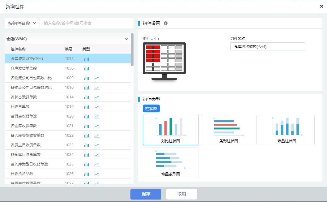 吉客云使用教程
